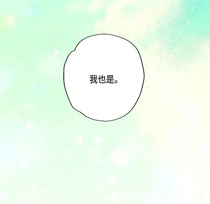 第80話