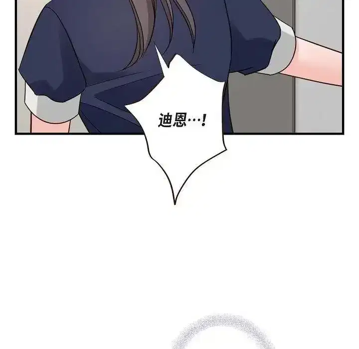 第80話