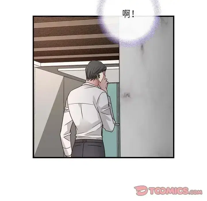 第80話