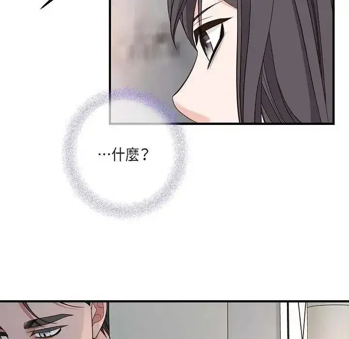 第80話