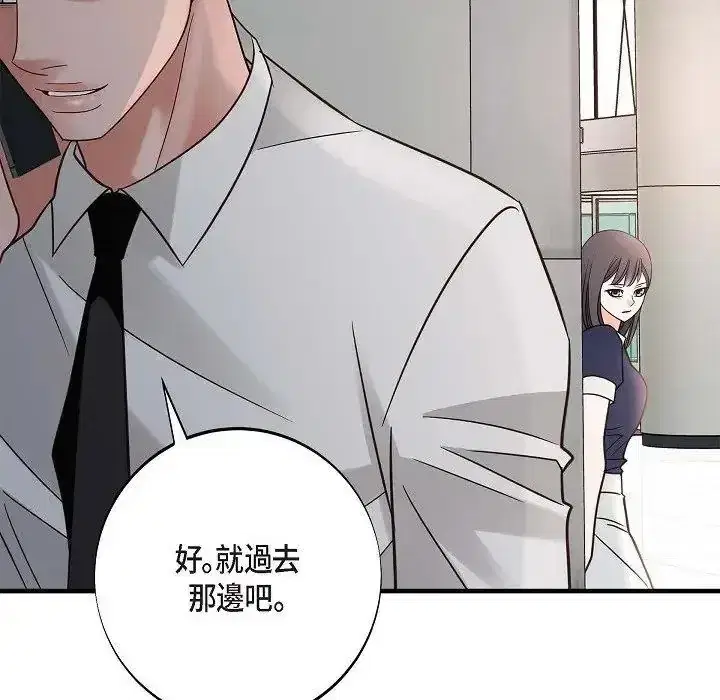 第80話