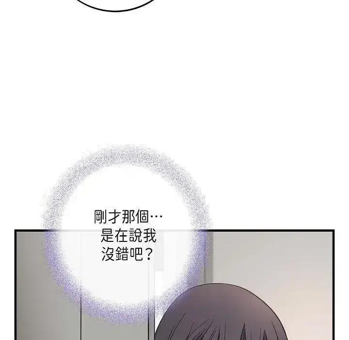 第80話