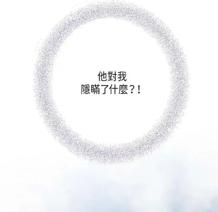 第80話