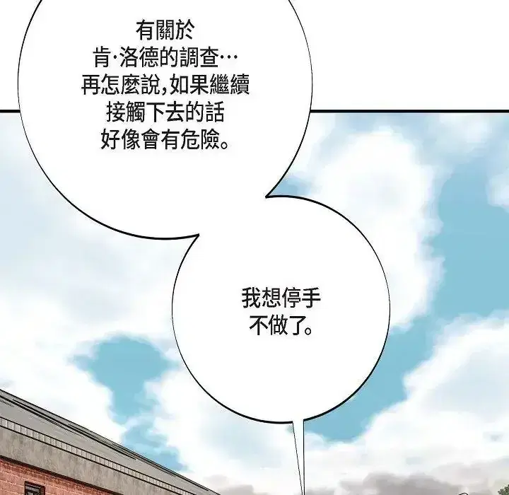 第80話