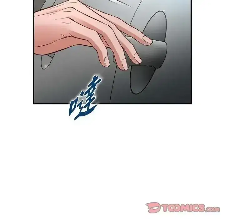 第80話