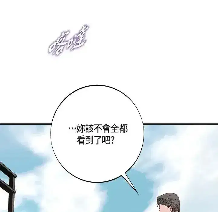 第80話