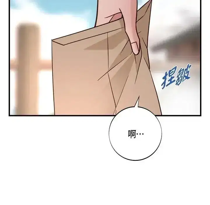 第80話