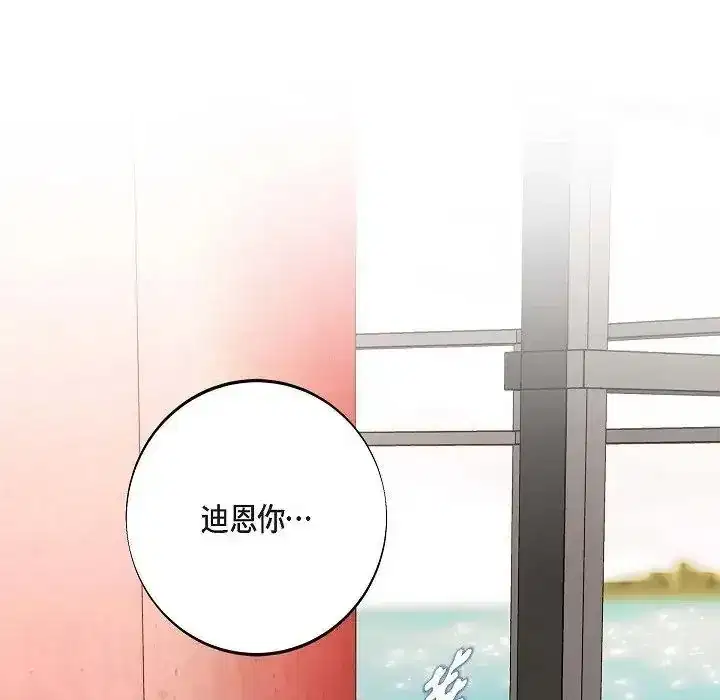 第80話
