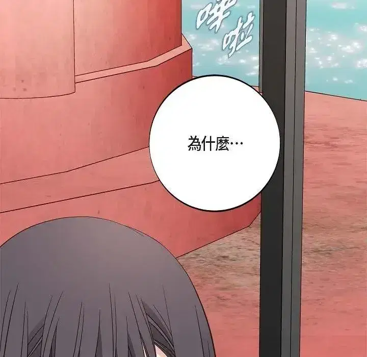 第80話