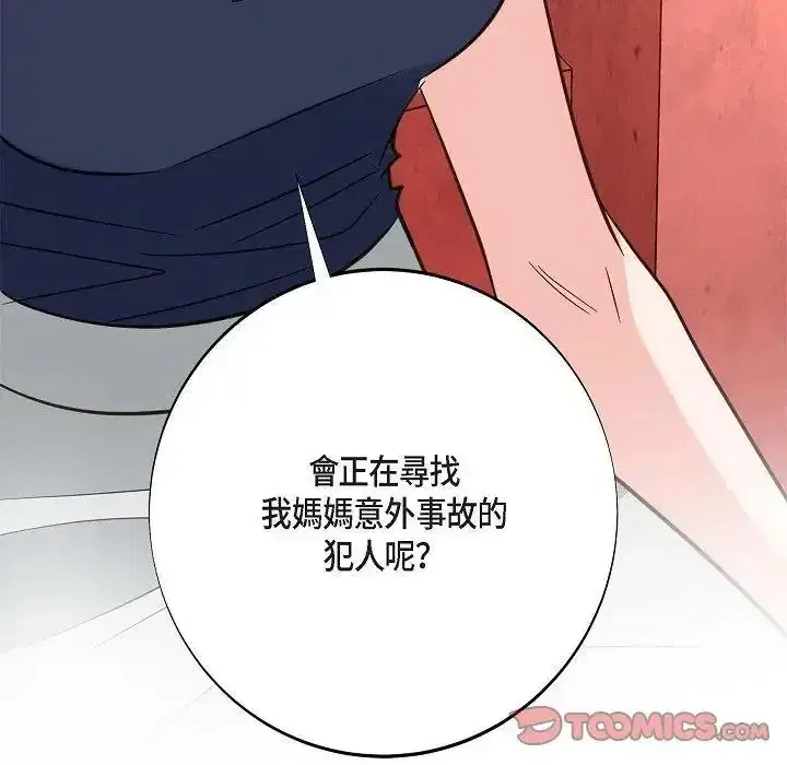 第80話