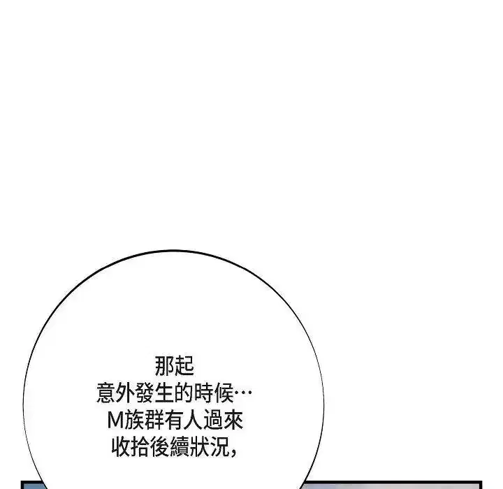 第80話