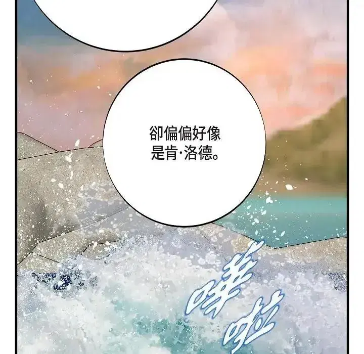 第80話