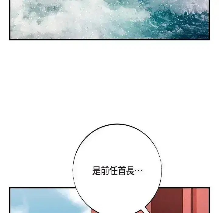 第80話