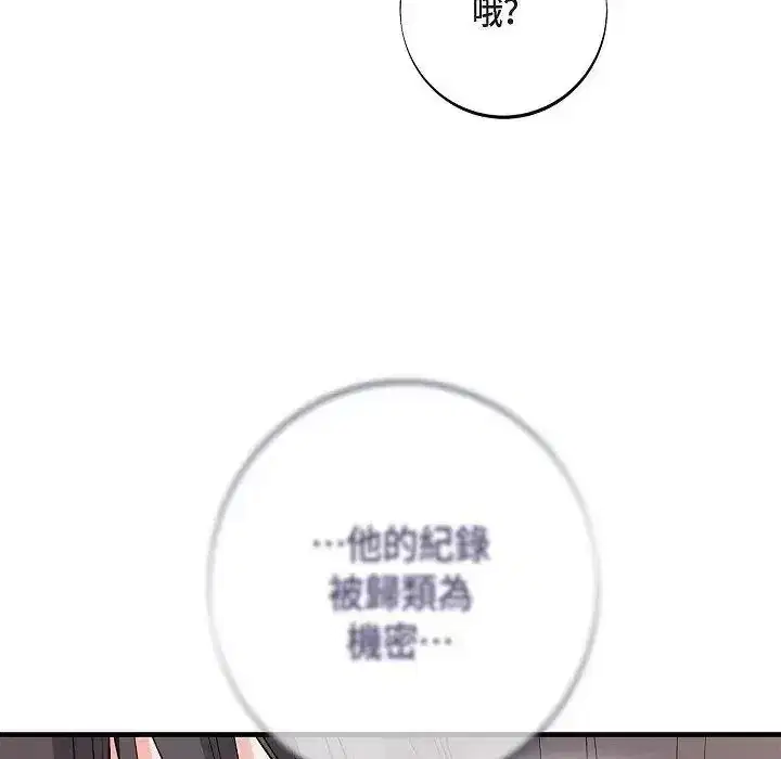 第80話