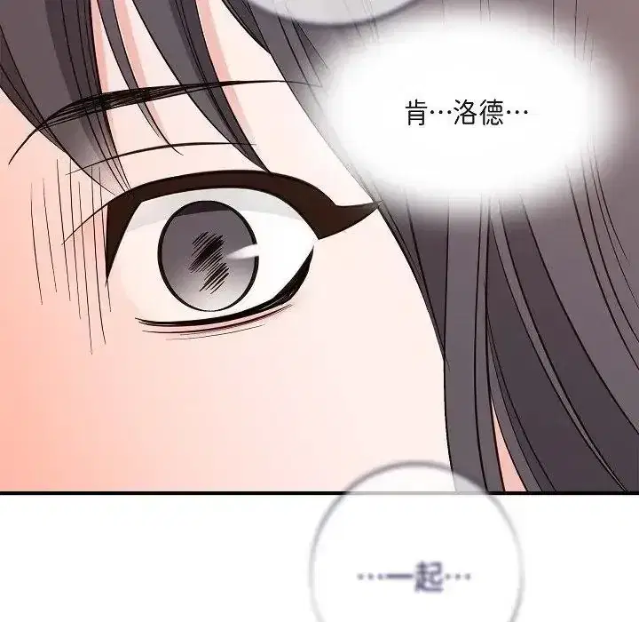 第80話