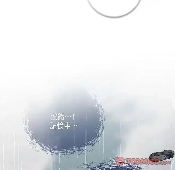 第80話