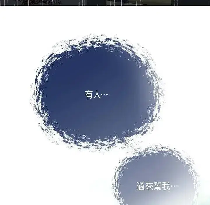 第80話