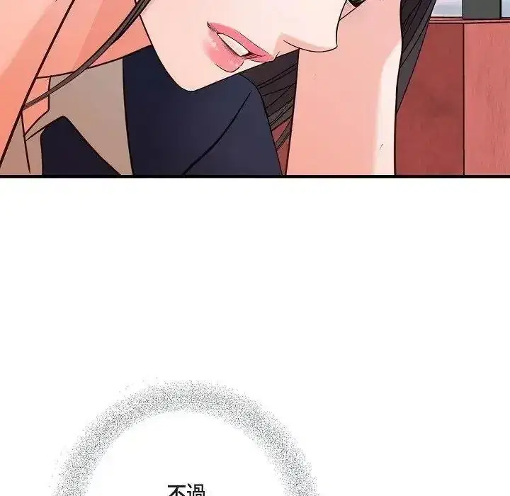 第80話