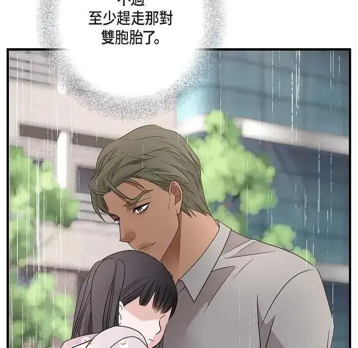 第80話