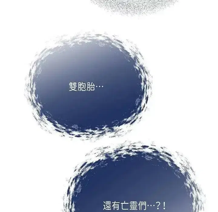 第80話