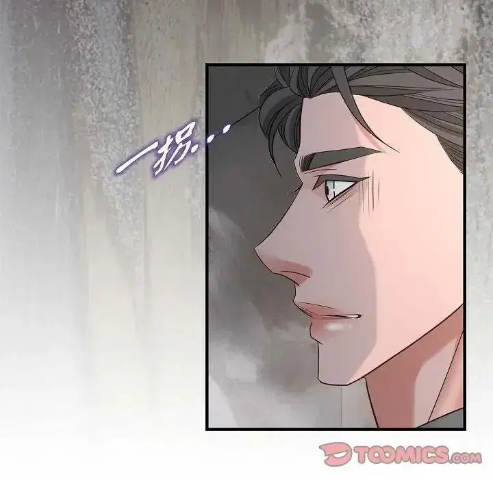 第80話