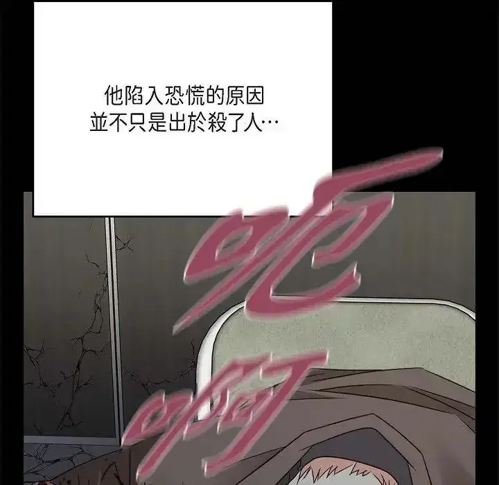 第80話