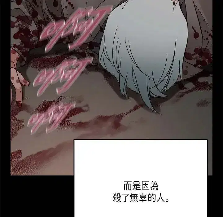 第80話
