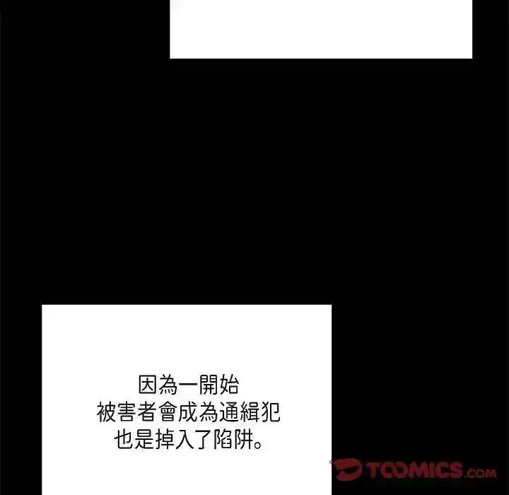 第80話