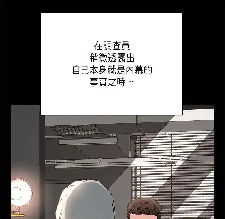 第80話
