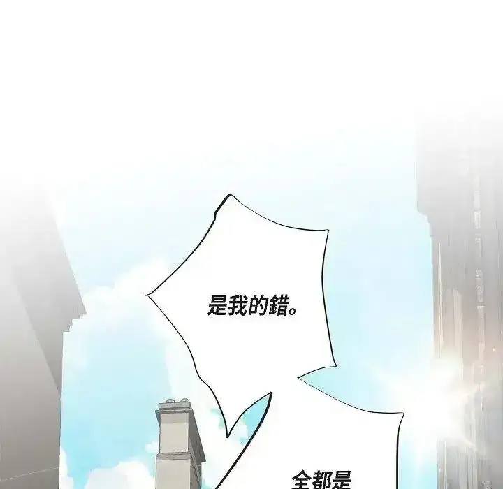 第80話