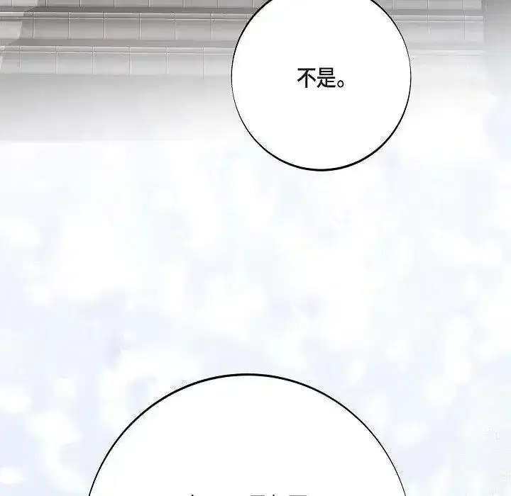 第80話