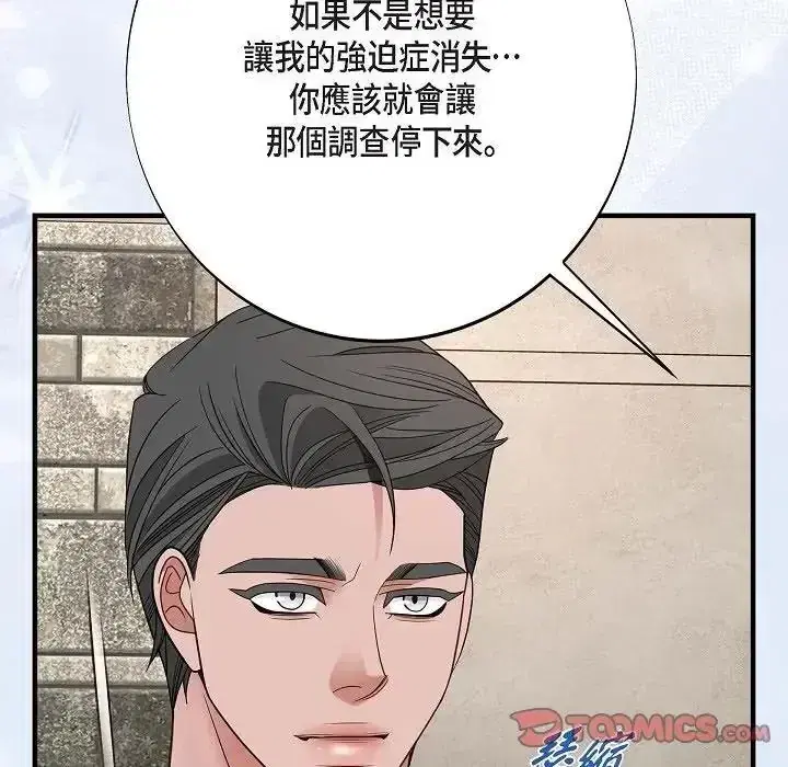 第80話