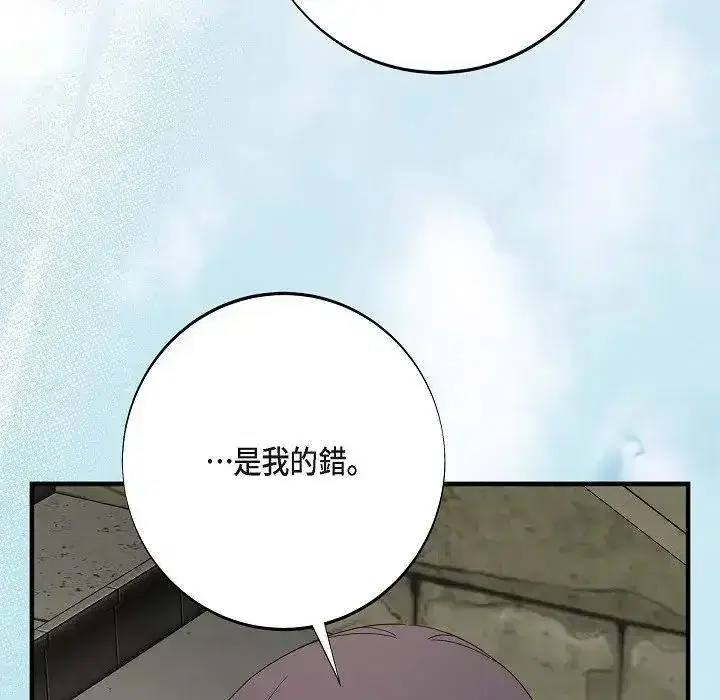 第80話