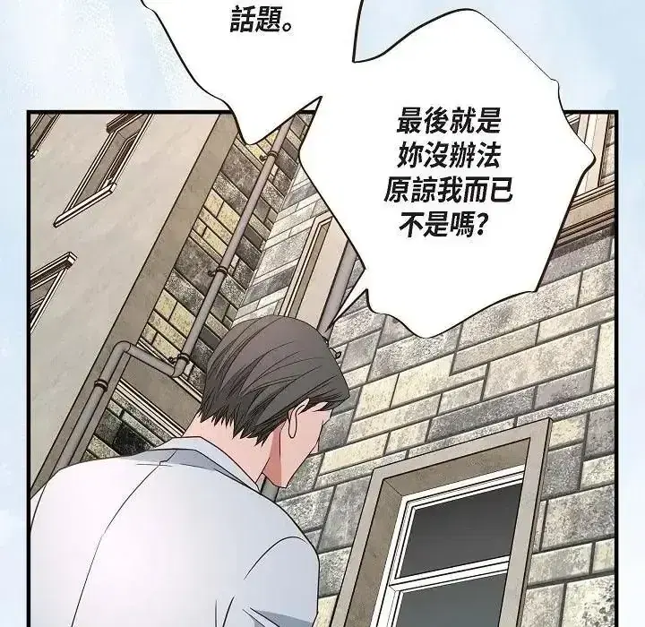 第80話