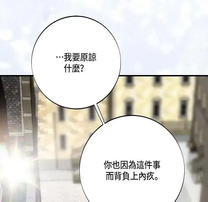 第80話