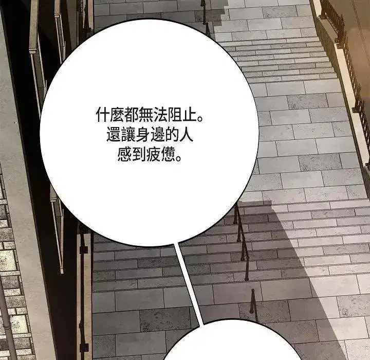 第80話