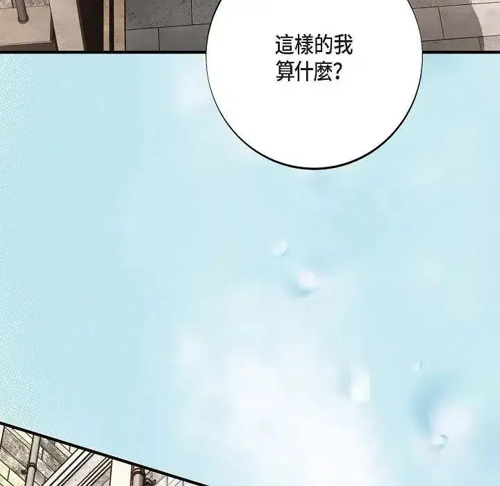 第80話
