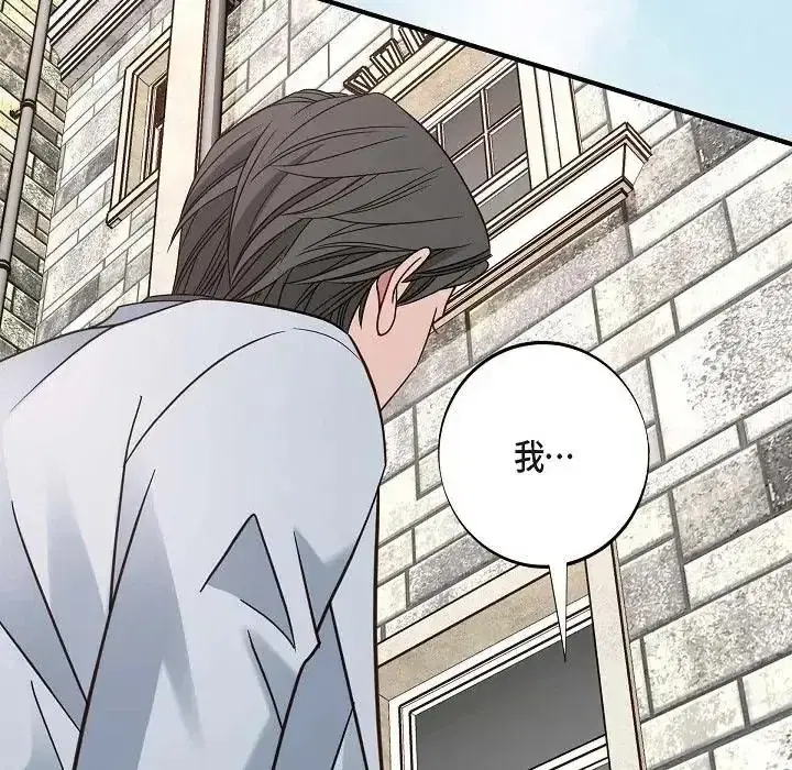 第80話