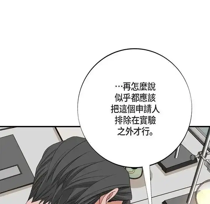 第80話