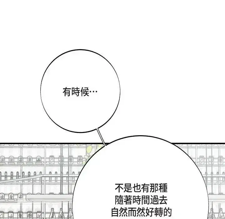 第80話