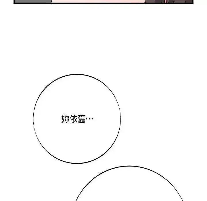 第80話