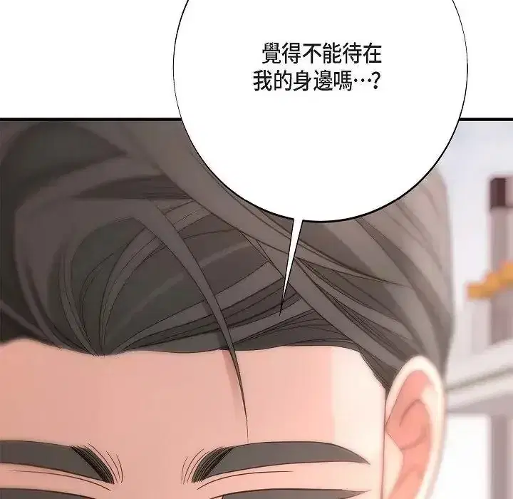 第80話