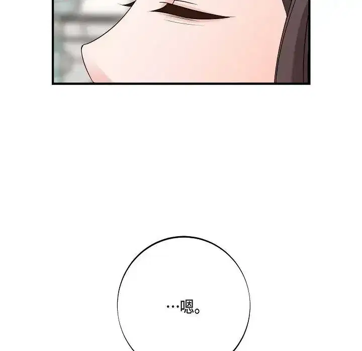 第80話