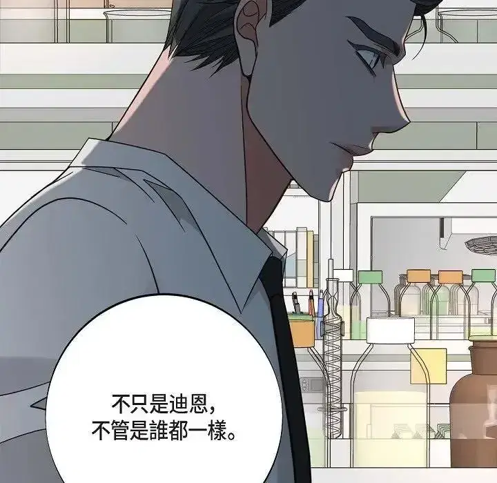 第80話