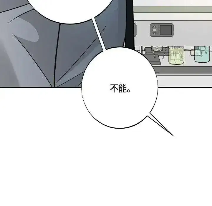 第80話