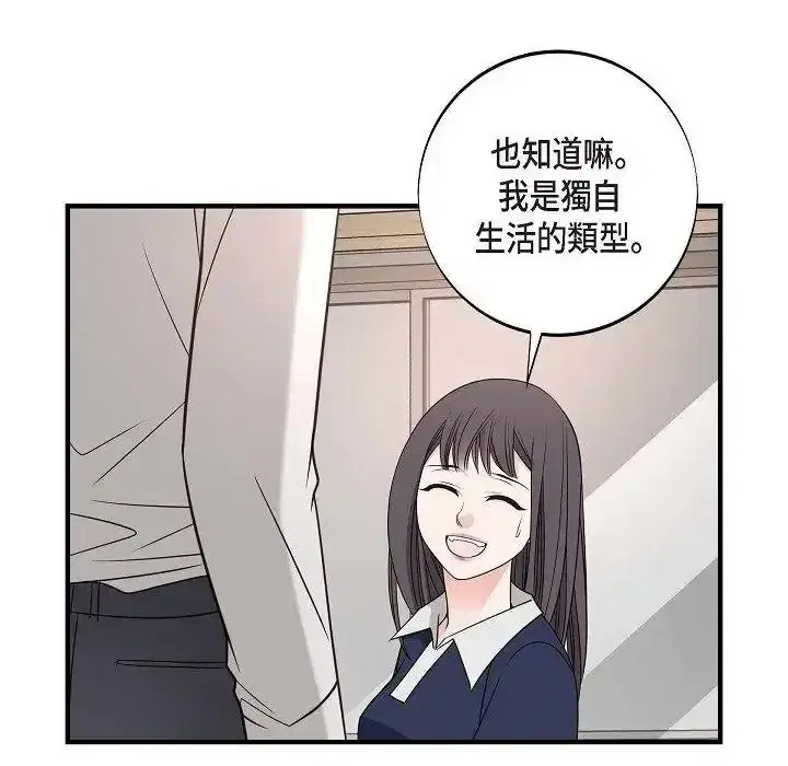 第80話