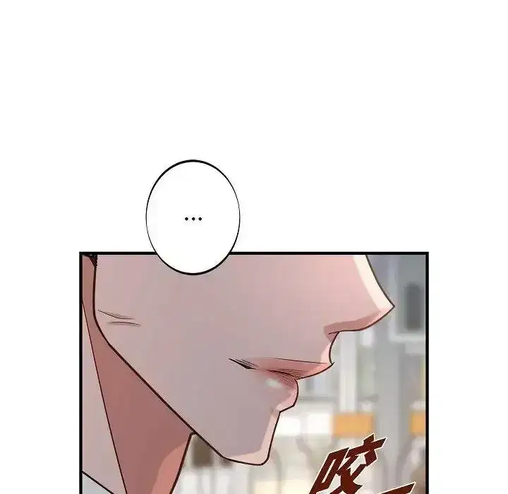 第80話