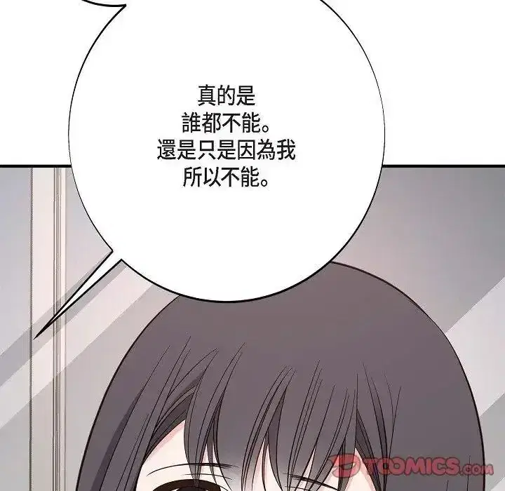 第80話