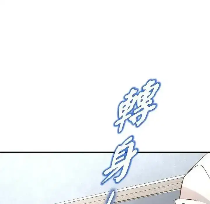 第80話