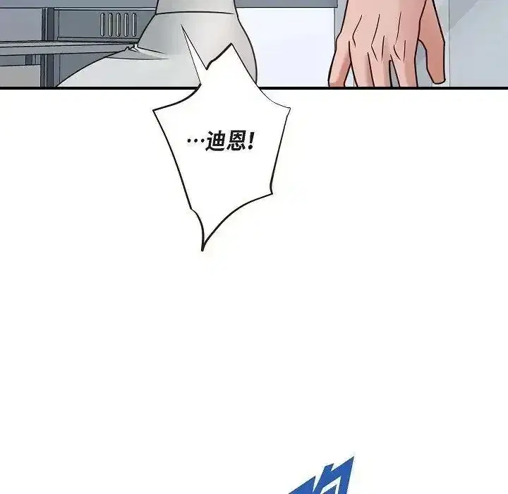 第80話